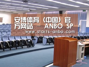 关于安博官方网站