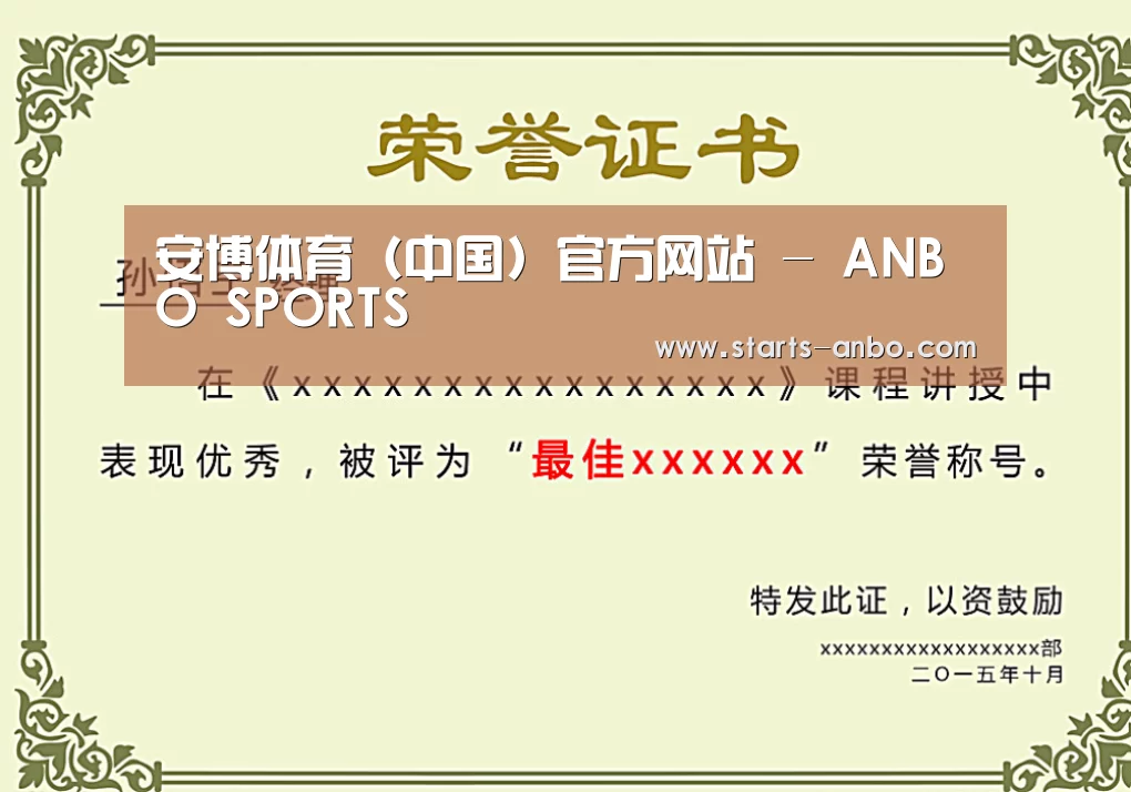荣誉证书一(图1)