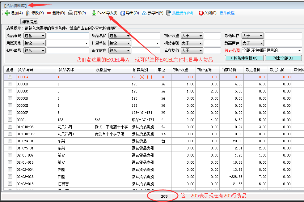 跨越时空的相遇,不管多远我都会奔向你:ANBO体育APP下载(图3) 安博电竞官网入口